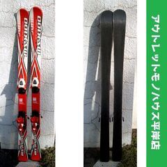 130cm スワロー ジュニアカービングスキー 2点セット レッ...