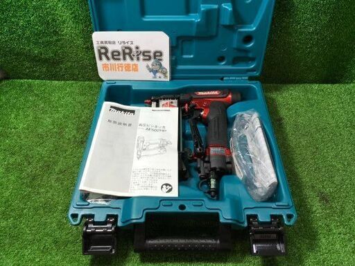 マキタ AF502HP 高圧ピンタッカ【市川行徳店】【店頭取引限定】【未使用】管理番号：ITMYRI1K6N40