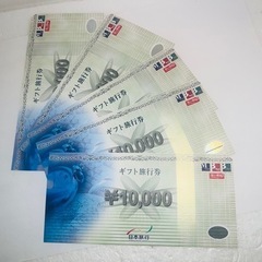 日本旅行 ギフト旅行券 10,000円×5枚 計50,000円分...