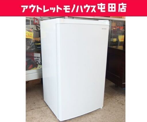 1ドア冷蔵庫 75L 2019年製 アイリスオーヤマ AF75-W ☆ 札幌市 北区 屯田