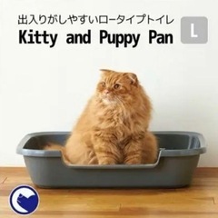 シニア猫高齢猫用トイレ&にゃんこスロープ、滑り止めマットセット