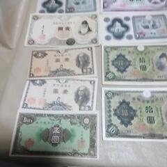 昔のお札セットです。百円札はピン札です‼️決まりました！