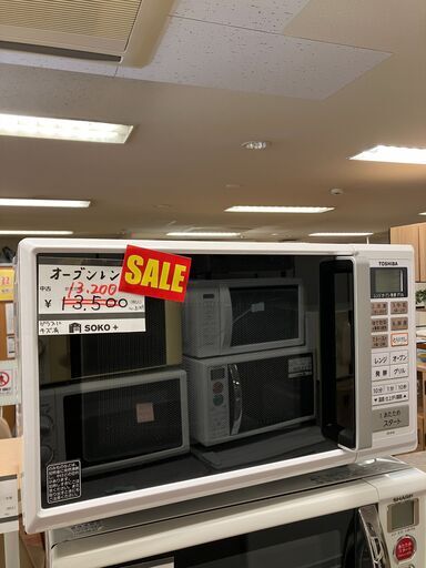 中古　オーブンレンジ　23区内配送／設置無料　東芝　TOSHIBA　ER-R16　2017年製