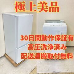 【極上品🤤】冷蔵庫YAMADA 156L 2022年製 YRZ-...