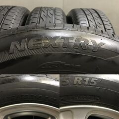 BS BRIDGESTONE NEXTRY 175/65R15】夏タイヤ【TOPRUN NK5 トップラン