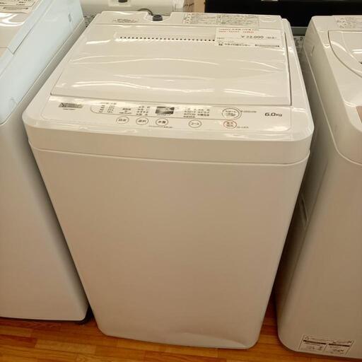 ★ジモティ割あり★ YAMADA　洗濯機 23年製 6.0kg　クリーニング済　YJ831