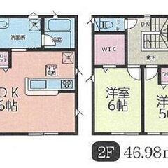 生品小・契約時手数料50％オフ対象物件！新田市野井町第２（４号棟...