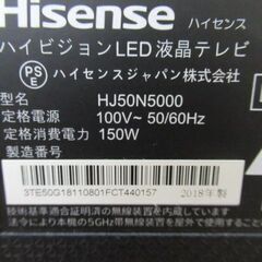 1ヶ月保証/液晶テレビ/液晶TV/50型/50インチ/4K対応/ハイセンス/Hisense/HJ50N5000/中古品/J6261/ 液晶テレビ 50E6N [50V型 /Bluetooth対応 /4K対応 /BS・CS 4K