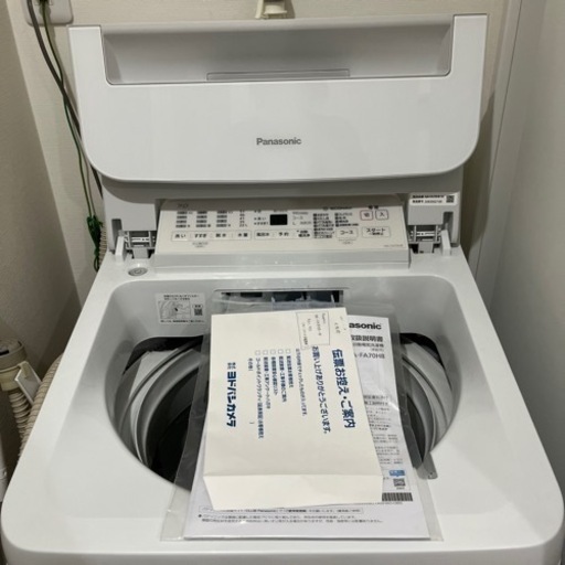 【お譲り先決まりました】洗濯機Panasonic NA-FA70H8