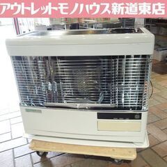 サンポット 半密閉式石油ストーブ 煙突ストーブ 2011年製 K...