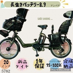 中古】神奈川県の電動アシスト自転車を格安/激安/無料であげます・譲り