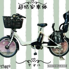 ❶5789子供乗せ電動アシスト自転車YAMAHA 20インチ良好...