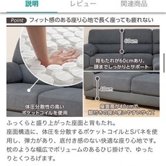 【11/13まで】【美品】ニトリ  ソファ