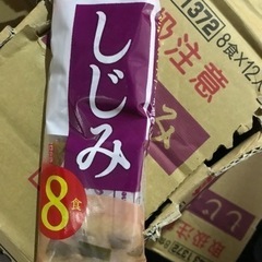 マルコメ　料亭の味　しじみ8食