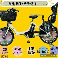 ❸5789子供乗せ電動アシスト自転車YAMAHA 20インチ良好...