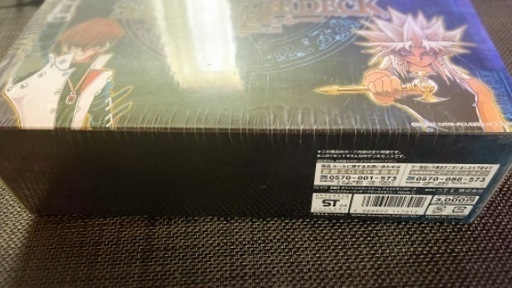 遊戯王未開封 ストラクチャーデッキ デラックスセット vol.2②