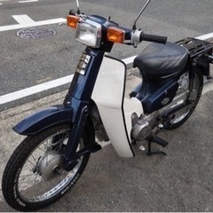HONDA カブ　セル付き　実動　原付バイク　50cc  すぐ乗...