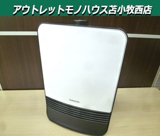 山善 セラミックファンヒーター 2021年製 HF-J124(W) ホワイト 転倒OFF