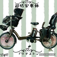 ❶5797子供乗せ電動アシスト自転車ブリヂストン20インチ良好バ...