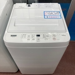 ★極美品★洗濯機　2022年製　4.5kg 