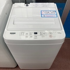 ☆極美品☆洗濯機 2022年製 4.5kg