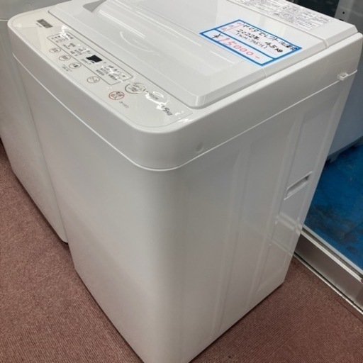 ★極美品★洗濯機　2022年製　4.5kg