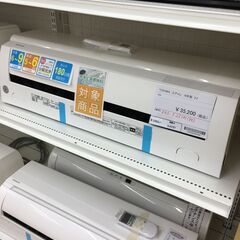 ★期間限定SALE★標準工事費込み★ 東芝 エアコン  2.2kw 19年製 室内機分解洗浄 SJ3727