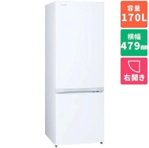 TOSHIBA冷蔵庫(11/10まで)使用1年未満※ケトル、洗濯機お譲り致します。