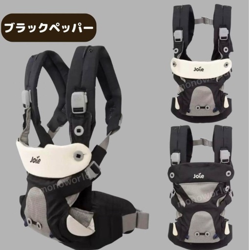 Joie ジョイー 抱っこ紐 キャリー