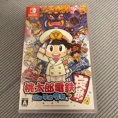 switch 桃太郎電鉄 ～昭和 平成 令和も定番