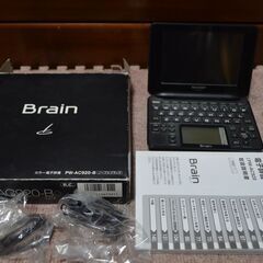 SHARP 電子辞書 BRAIN