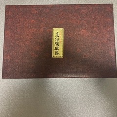 有田焼　蓋付き茶碗蒸し器　五点セット