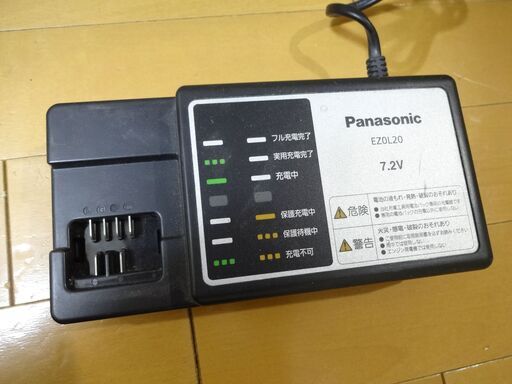 □Panasonic 充電器 EZ0L20 パナソニック 7.2V 電動工具 バッテリー