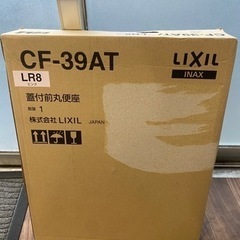 トイレ　便座　LIXIL CF-39AT 新品未開封