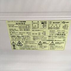 J2835 ★3ヶ月保証付★　SHARP シャープ　２ドア冷蔵庫　SJ-D17D-S　シルバー　2017年製 クリーニング済み　【リユースのサカイ柏店】流山市 中古冷蔵庫 松戸市 中古冷蔵庫 我孫子市 中古冷蔵庫 船橋市 中古冷蔵庫 守谷市 中古冷蔵庫 取手市 中古冷蔵庫 J2835 ☆3ヶ月保証付☆ SHARP シャープ 2ドア冷蔵庫 SJ-D17D-S