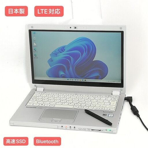 送料無料 高速SSD タッチ可 LTE対応 12.5型 ノートパソコン Panasonic CF-MX5AFAVS 中古良品 第6世代 i5 8GB 無線 カメラ Windows11 Office