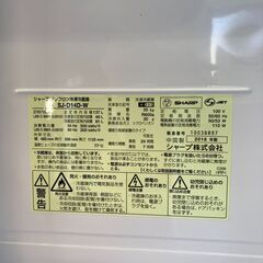 【リサイクルショップ　ピカソ　小松原】シャープ SHARP 137L つけかえどっちもドア 2ドア冷蔵庫 2018年製 SJ-D14D★9142★