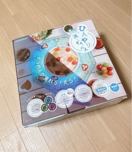 流しそうめん器