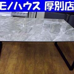 ニトリ ダイニングテーブル DTセーラル150 幅150×奥行9...