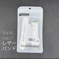 SBG   Apple watch ⌚️バンド 【新品未使用】