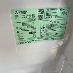 Amazon.co.jp: MR-P15C-B(サファイアブラック) Pシリ-ズ 2ドア冷蔵庫 右開き 146L : ホーム＆キッチン