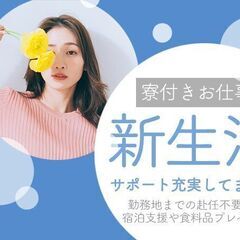 【未来はあなた次第】やる？やらない？京栄センターで見つけよう！K...