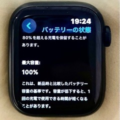 Apple Watch 8    41mm