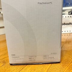新品未開封　PlayStation 5 (CFI-1200A01)