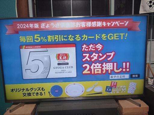 三連休特別値下げしました。　Hisense | ハイセンス　５０インチテレビ HJ50N5000