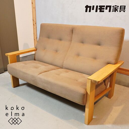 karimoku(カリモク家具)のWT36モデルの2人掛けソファーです。フレームにはオーク無垢材を使用しており、シンプルな北欧スタイルにファブリックを合わせたレトロなラブソファーです♪DJ326