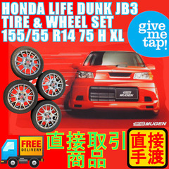 HONDA LIFE DUNK で使用していた 14インチホイー...