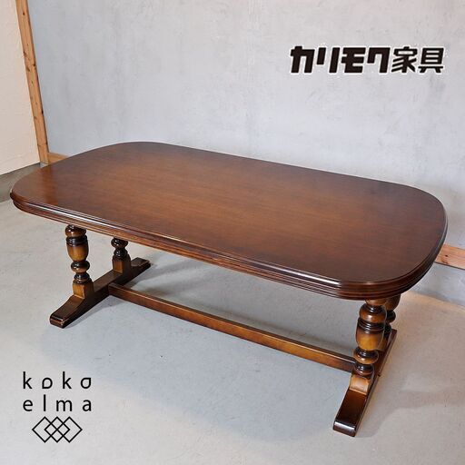 Karimoku(カリモク家具)のCOLONIAL(コロニアル)シリーズのダイニングテーブルです。アメリカンカントリースタイルのクラシカルなデザインの食卓はシンプルでありながら上品な雰囲気です♪DJ328