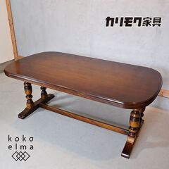 Karimoku(カリモク家具)のCOLONIAL(コロニアル)...