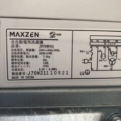 ☆中古￥13,300！maxzen　7.0㎏洗濯機　家電　2021年製　JW70WP01型　【BJ180】